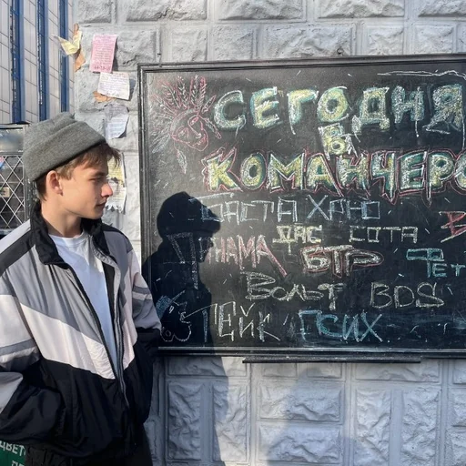 Аватар победителя