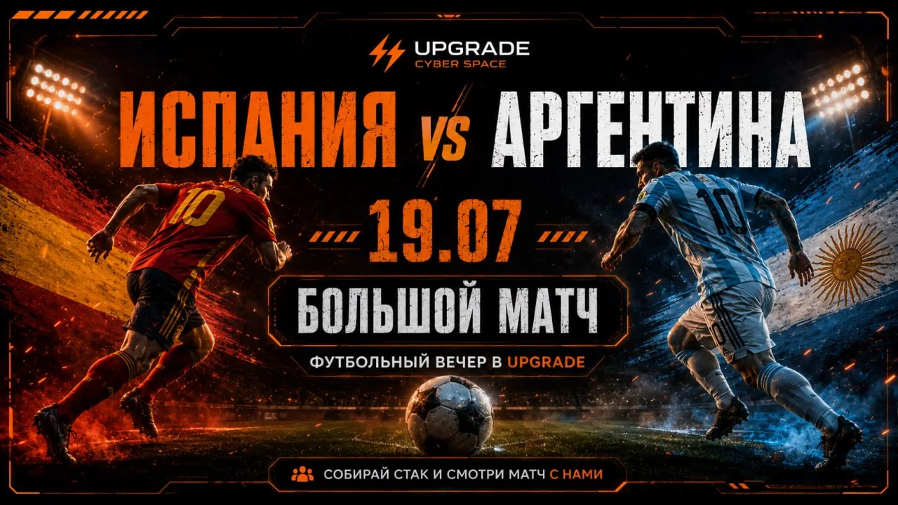 🟠 ФИНАЛ, КОТОРЫЙ НЕЛЬЗЯ ПРОПУСТИТЬ!